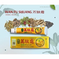 【WFS】WAN FU SHUANG LOTION 万肤霜  KRIM WAN FU SHUANG