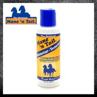 ARANEAE Mane 'n Tail Conditioner 120ml. Pampakapal Pampatubo ng buhok kabayo. Result is shiny manage