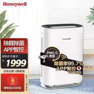 Honeywell（Honeywell）Air Purifier Formaldehyde Removal, Sterilization, Haze Removal, Allergen Removal Home Office KJ310F-P21W