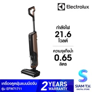 ELECTROLUX เครื่องดูดฝุ่นมือจับ21.6Vดูดฝุ่น/ดูดน้ำ EFW71711 โดย สยามทีวี by Siam T.V.