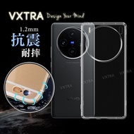 VXTRA vivo X100 / X100 Pro 防摔氣墊保護殼 空壓殼 手機殼X100Pro