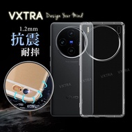 VXTRA vivo X100 / X100 Pro 防摔氣墊保護殼 空壓殼 手機殼X100