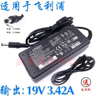 Applicable philips 274 e5q 224 e5q 19 v 2.37 A 3.42 A display power adapter Suitable for philips 274E5Q 224E5Q 19V 2.37 A 3.42A display power adapter Cable 6.20