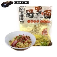 400g/pack Sarawak Kolo Mee Kolomee Liu Jiage Luo Noodles