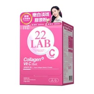M2 - [C02] m2美度Collagen+ Vit C Plus 超能膠原C粉 (30入/盒) ︳孫藝珍 代言 膠原蛋白 膠原粉 皮膚 彈性 保健品 (DM)