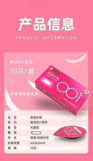 [Candy 88] 001 condom ultra thin long lasting dotted 10pcs/box 玻尿酸001超薄水润持久套