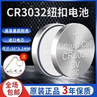 Button Battery CR3032 Lithium 3V Clockmeter Headlight BR3032 Car Bluetooth Key Remote Control Krypto