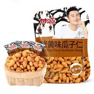 75g Gan Yuan Crab Roe Flavor Sunflower Seeds 5-7 Mini Packs