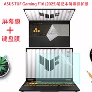 Used for Asus TUF Gaming F16 2025 Notebook Screen Protective Film 16 Inch Sky Selection 6 Pro FX608J