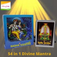 54 In 1 Hindu Religious Divine Mantra Chanting Box Speaker Effective For Meditation Relaxation, Stre