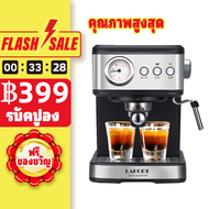 เครื่องชงกาแฟ เครื่องชงกาแฟสด Espresso Coffee Machineเครื่องกาแฟ เครื่องชงกาแฟอัตโนมัติ ปรับความเข้มข้นของกาแฟได้ สกัดด้วยแรงดันสูง 20 bar ถังเก็บน้ำความจุ กาแฟ พร้อมระบบไอน้ำทำฟองนมฟูนุ่ม ใช ง่าย