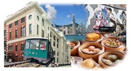 ทัวร์เจาะลึกฮ่องกง | รถรางพีคแทรม (Peak Tram) ไป-กลับ + ติ่มซำจาก Tim Ho Wan