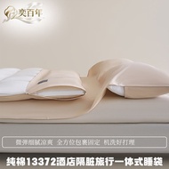 All-Cotton High-Density 133 * 72 Hotel Dirty Travel Sleeping Bag Travel Accommodation Integrated Bed