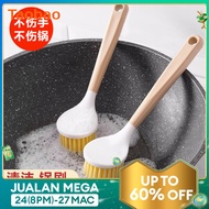 Wok Brush Household Kitchen Brush Pot Fabulous Dish Washing Product Wash Pot Oil-Free Brush Bowl Descaling Oil Stain Long Handle Cleaning Brush