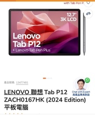 Lenovo Tab P12 (2024) + Keyboard Pack 99% new