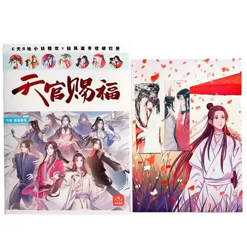Anime Heaven Official's Blessing Art Book TGCF Xie Lian, Hua Cheng Characters Picture Painting Album