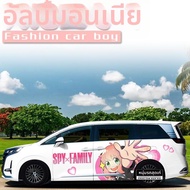 CANJING | สติกเกอร์รถ Anya จาก Anime Spy x Family แบบกำหนดเอง