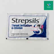 Strepsils สเตร็ปซิล ลูกอมบรรเทาอาการเจ็บคอ 1 ซองบรรจุ 8 เม็ด