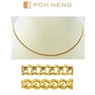 TB9 Poh Heng Jewellery 22K Gold Curb Chain [Price By Weight]