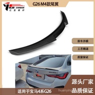 Applicable2020-IN BMW between years G26 M4Carbon Fiber Spoiler Spoiler Rear Spoiler