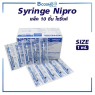 ไซริงค์ Syringe Nipro นิโปร กระบอกให้อาหาร LUER SLIP (1 แพ็ค 10 ชิ้น )