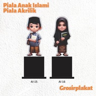 Acrylic Islamic Children's Trophy, Tahfidz Trophy, Acrylic Quran Reading Trophy