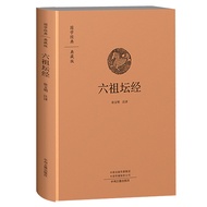 Buddhist Classic Books Sixth Patriarch Altar Sutra Original Diamond Sutra Original Language Ksitigar