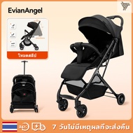 ลด 50% (พร้อมส่ง)EvianAngel รถเข็นเด็กพับได้ S08 น้ำหนักเบา 4 ล้อ รถเข็น เด็ก ได้เด็ก