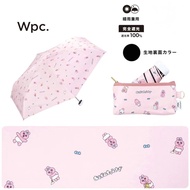 底褲兔 opanchu usagi wpc 雨傘 縮骨遮 遮