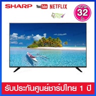 Sharp LED Smart TV ขนาด 32 นิ้ว รองรับ Netflix / Youtube / Screen Mirroring   รุ่น 2T-C32EF2X ดำ One