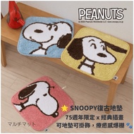 Hip Japanese Goods Japan Limited SNOOPY 75th Anniversary Square Floor Mat Wall Decoration Mother's D