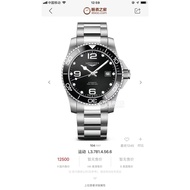 [Original Single Channel] Longines-Longines Longines Diving Series Men's Watch Water Ghost in the Lo