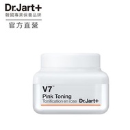 Dr.Jart+V7維他命超肌光擊黑校色霜15ML 素顏霜推薦 2021/09