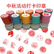 Mid-Autumn Festival National Festival Festival Event Seal Cartoon Children Cute Stamp Mooncake Tradi