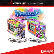 Bandai Digimon Digivice Digital Monster Kenji Watanabe Edition (MetalGreymon &amp; Numemon) Japan Version