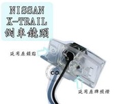 大高雄阿勇的店 車牌燈框一體式 日產2015年後 X-TRAIL 專用高畫質倒車攝影顯影玻璃鏡頭 防水高清廣角夜視效果佳