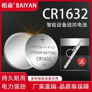 Button Battery CR1632Lithium Electronics3V Tire Pressure Monitoring Sensor Car Key Remote Control Su