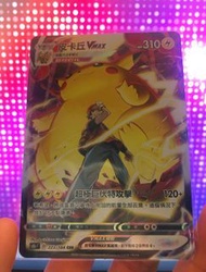 PTCG 中文版S8B CSR 比卡超/皮卡丘VMAX