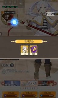 格蘭騎士團極限傳說
