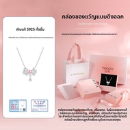 YUCOO | สร้อยคอหัวใจโบว์ S925 เงินสเตอร์ลิง