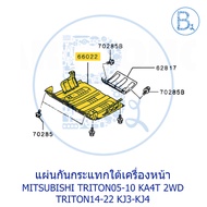 **Genuine Parts** Front Engine Shock Absorber MITSUBISHI TRITON05-10 KA4T 2WD TRITON14-22 KJ3-KJ4