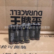 Nai Ling No. 5 Rechargeable Battery No. 7 Rechargeable Battery Microphone Battery Rechargeable No. 5