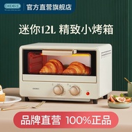 6346人收藏OIDIRE烤箱家用电烤箱多功能烤红薯烤炉烤面包烤蛋挞全自动小烤箱