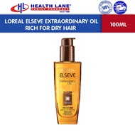 LOREAL ELSEVE EXTRAORDINARY OIL 100ML - RICH FOR DRY HAIR (BROWN)