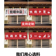 Japanese Ramen Door Decoration Warm Curtain Japanese Izakaya Cuisine Door Curtain Japanese Food Shop