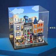 展示盒亞克力展示盒適用樂高10255城市中心高樂積木模型透明防塵罩港版