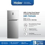 Haier ตู้เย็น 2 ประตู Fixed Speed ความจุ 15.4 คิว รุ่น HRF-THM42N