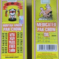 Chow 60ml Medicated Pak Chow Oil 60ml Chow Oil