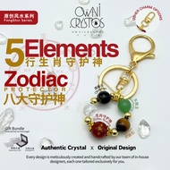 【OwniCrystos】5 Elements with Zodiac Protector Feng Shui Natural crystal bag charm keychain unisex