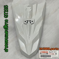 2SX-F3391-00-P0 White Horn Cover(1124 WM6) GT125 Year 2017 2019 2021 Genuine Parts YAMAHA